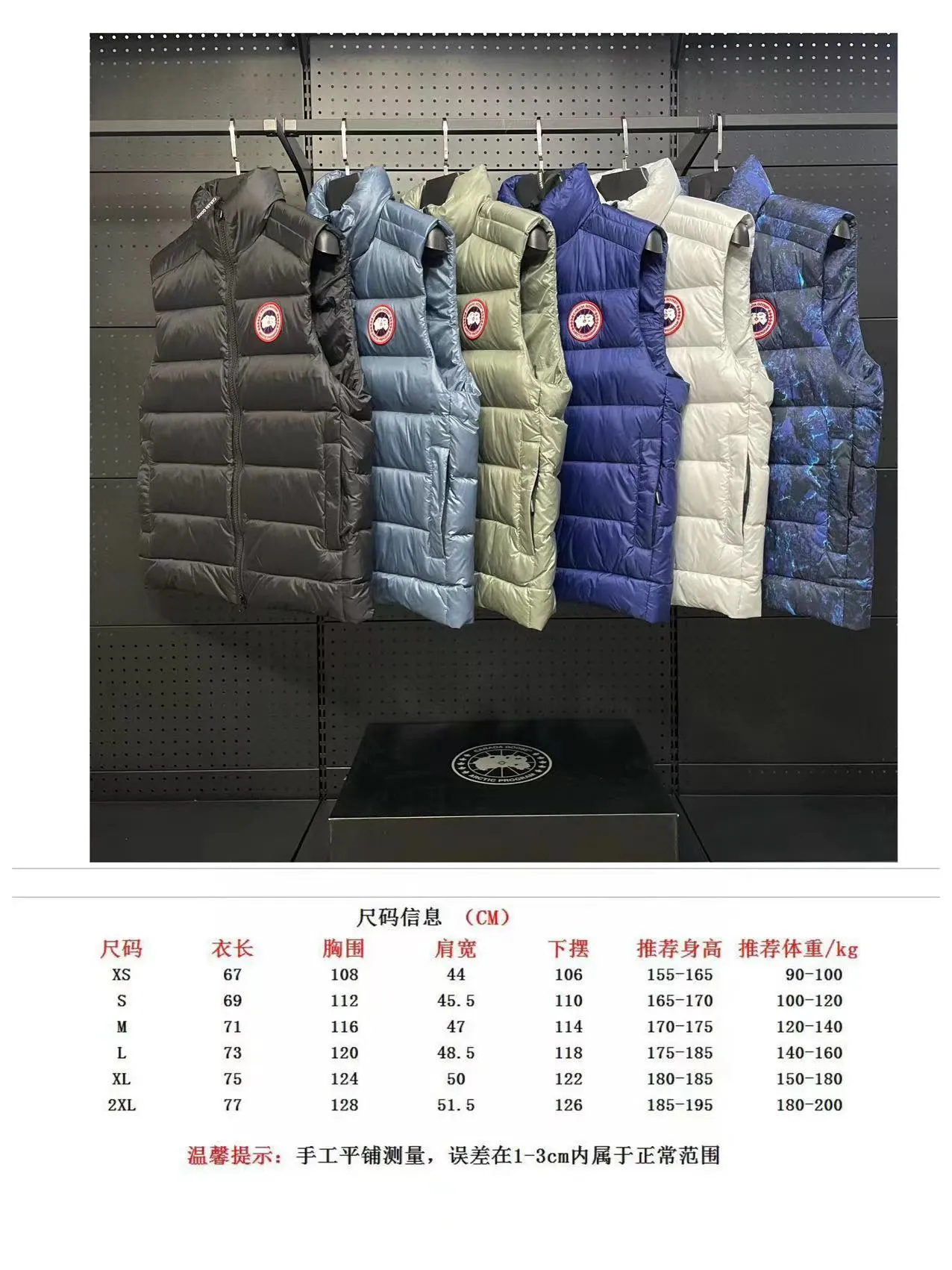 Size chart P560